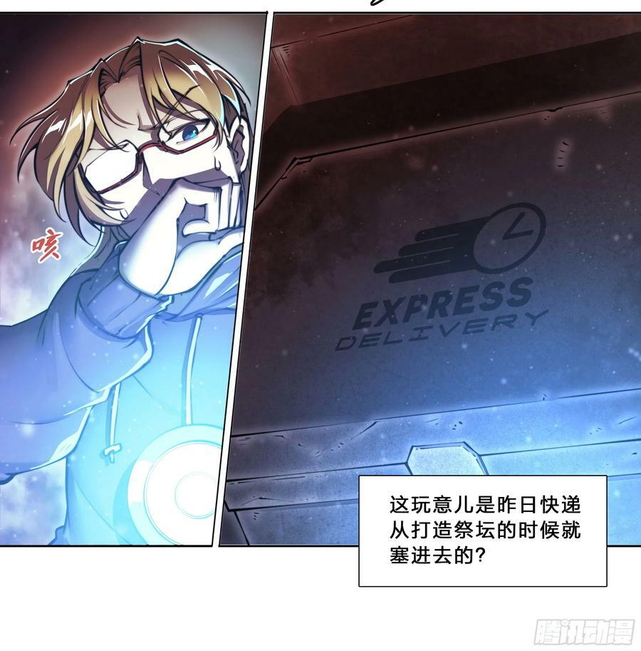 94 昨日快递29