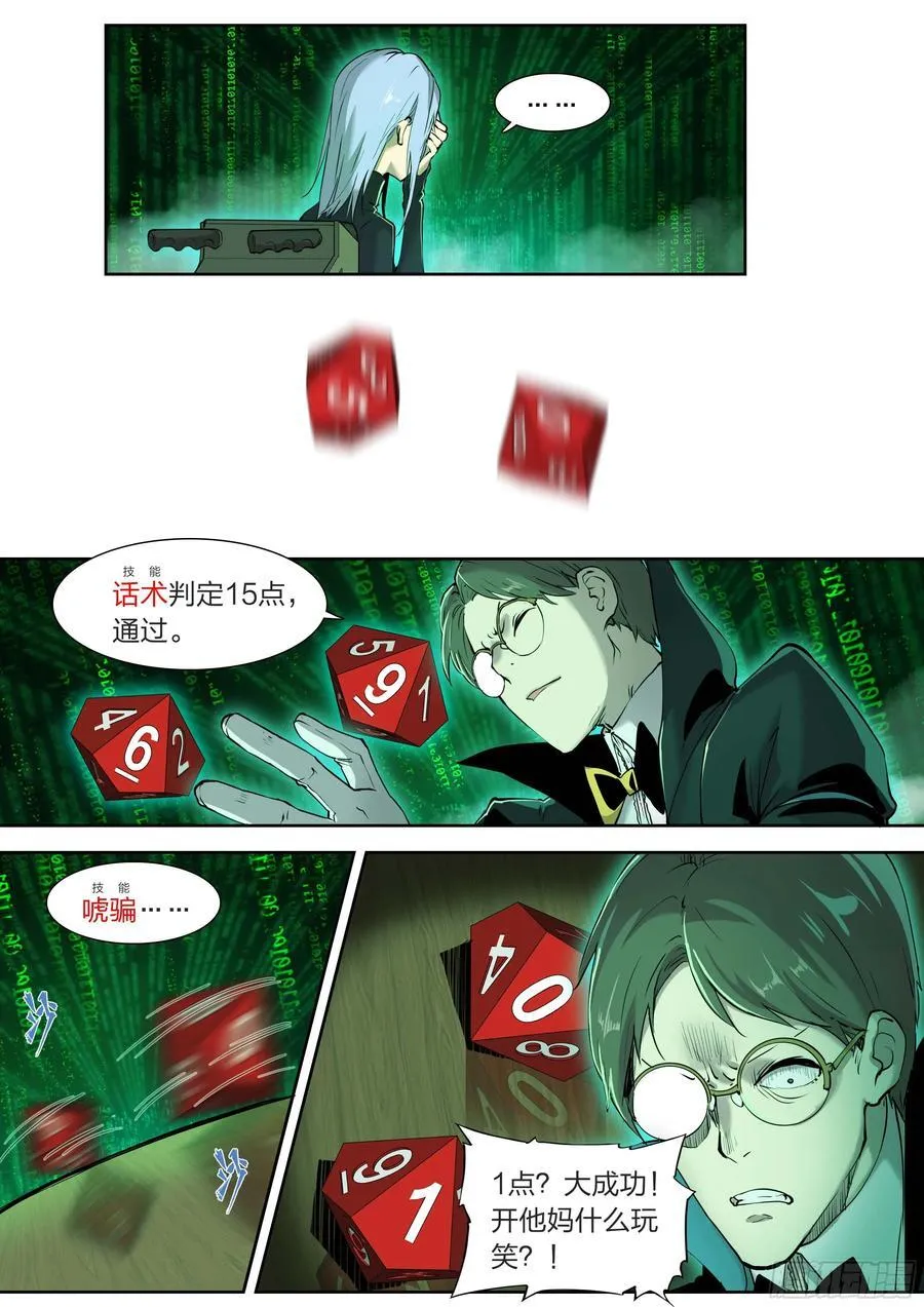 131 审判9