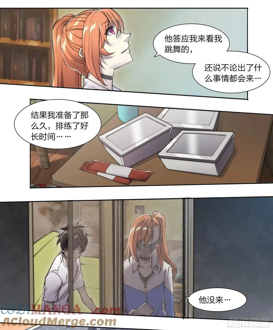 118 没有来的人22