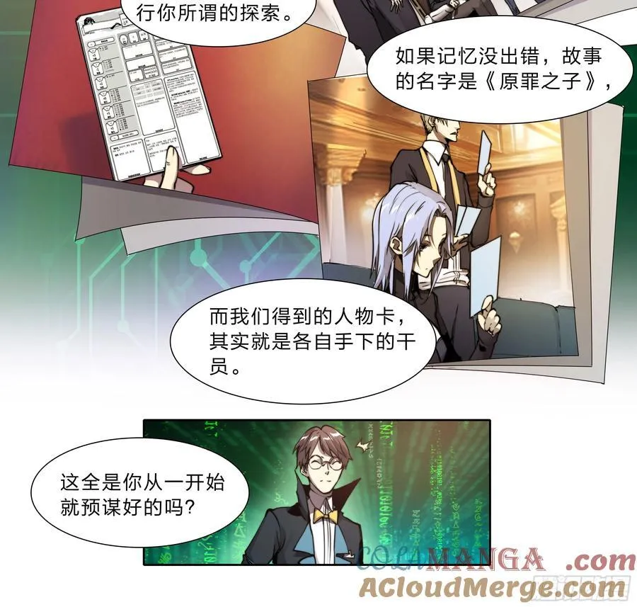 123 游戏20