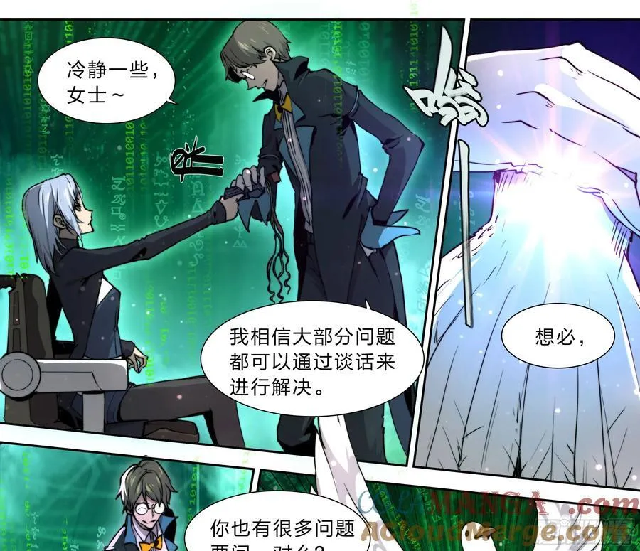 123 游戏16