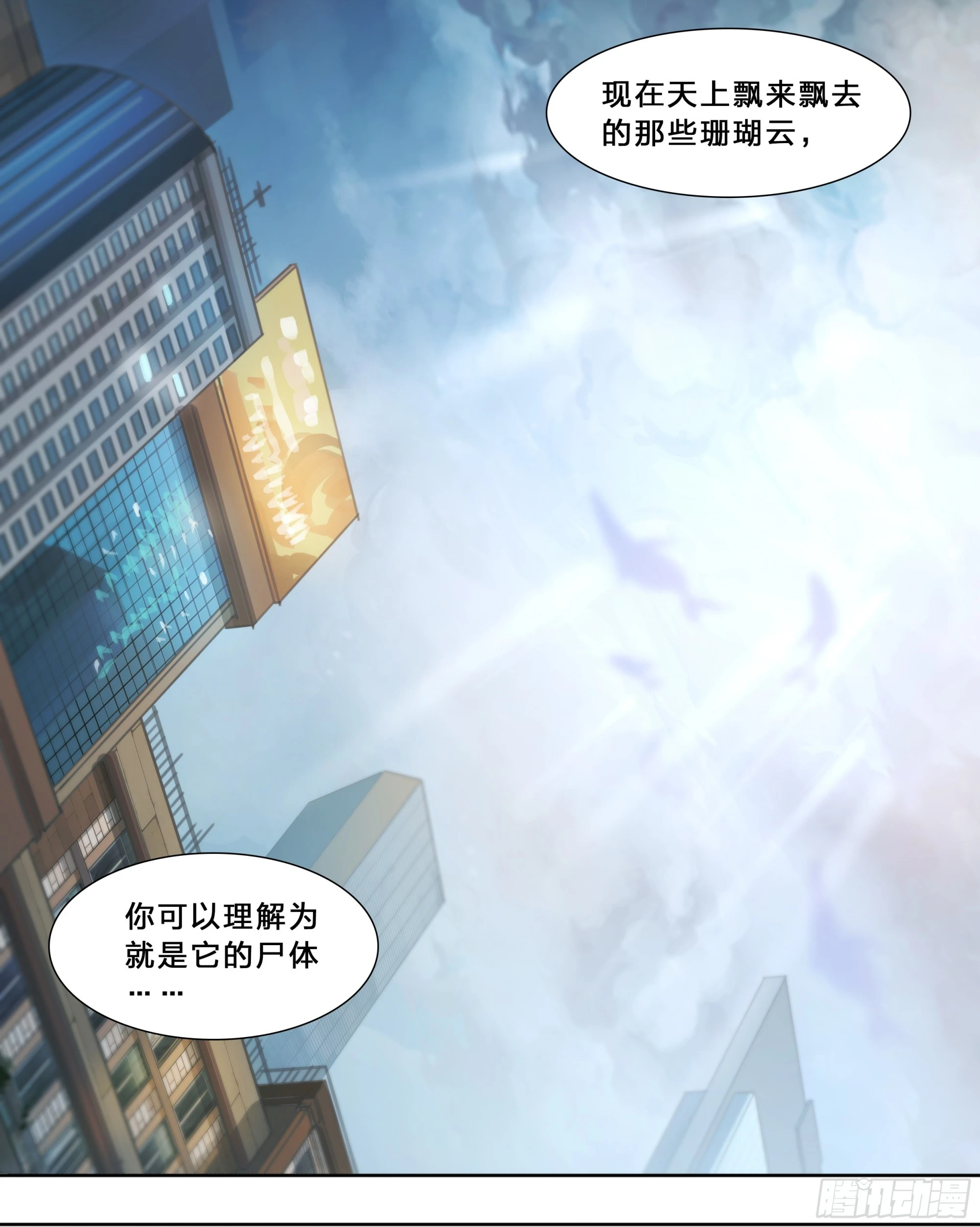 64 牧场主6