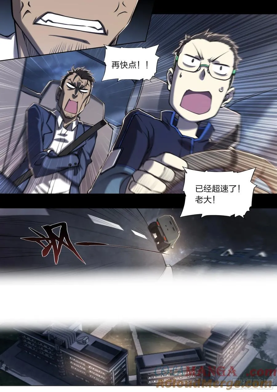 118 没有来的人8