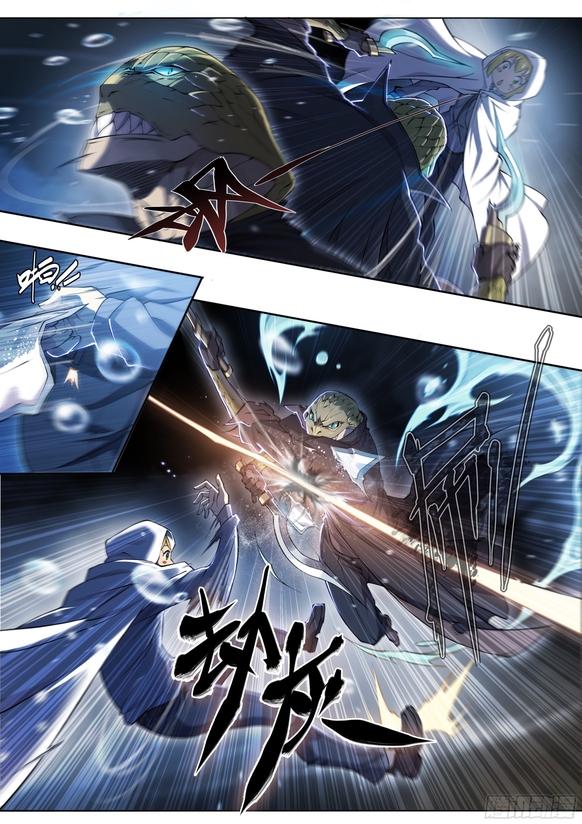 71 纳迦7