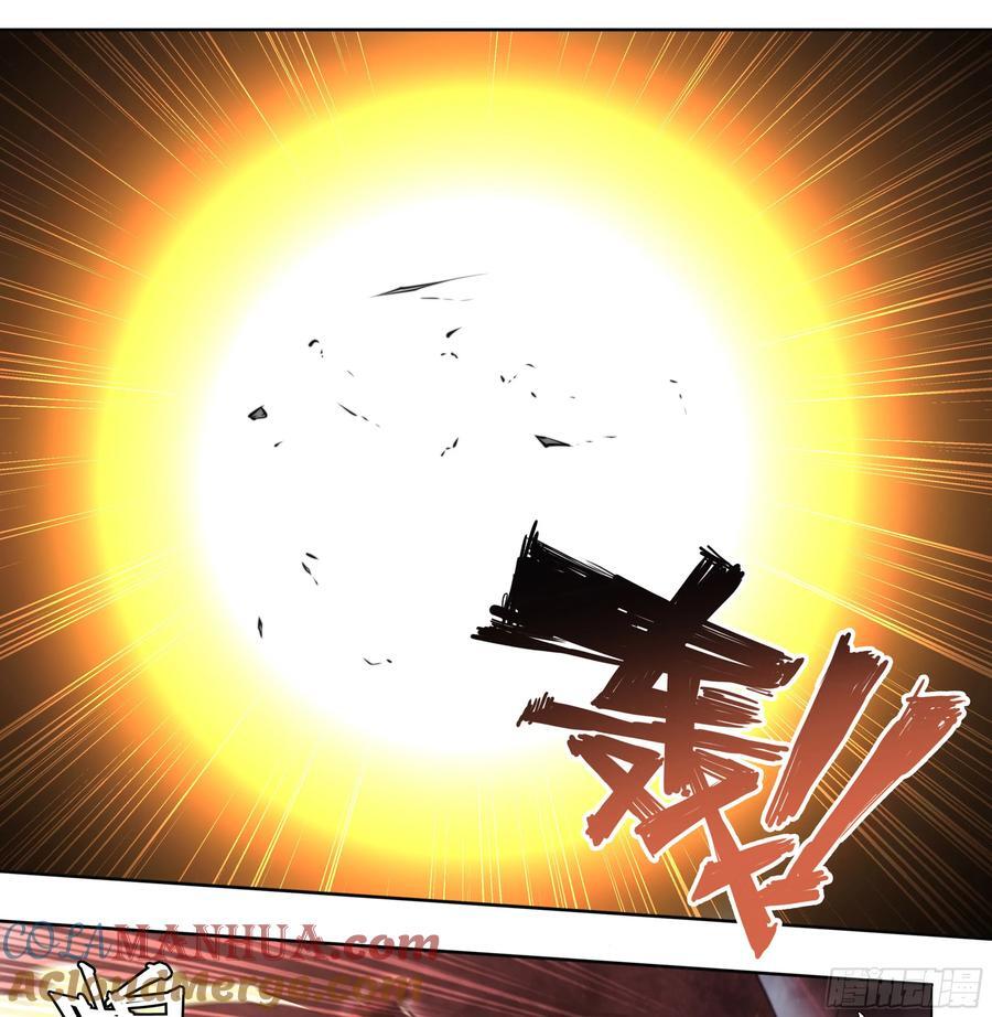 98 等我喝完煎药你就死定了！28