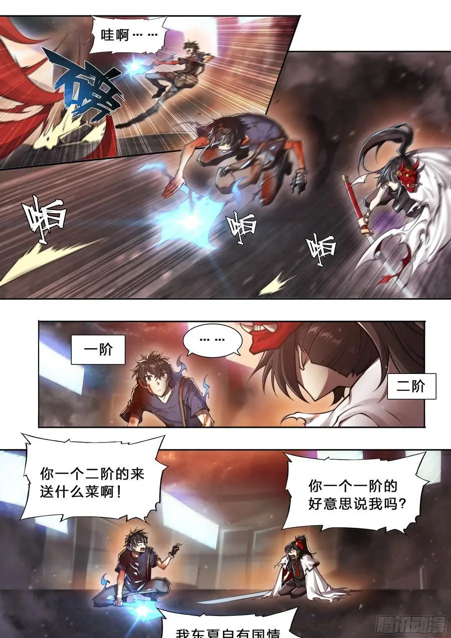 102 输出不够怎么办？9