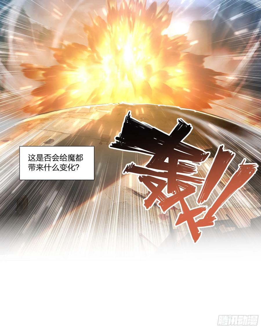 87 打起来！34