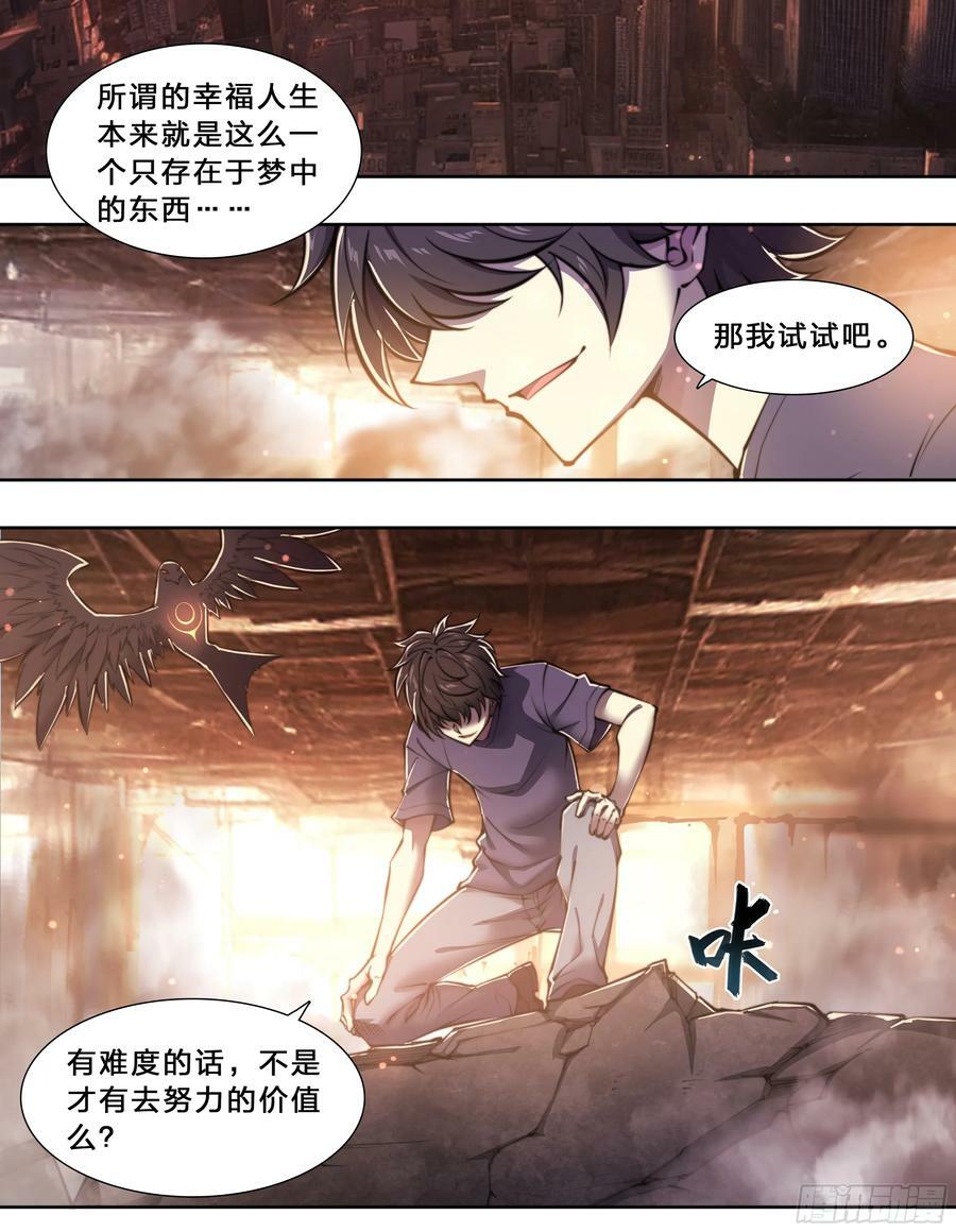 91 人生理想27