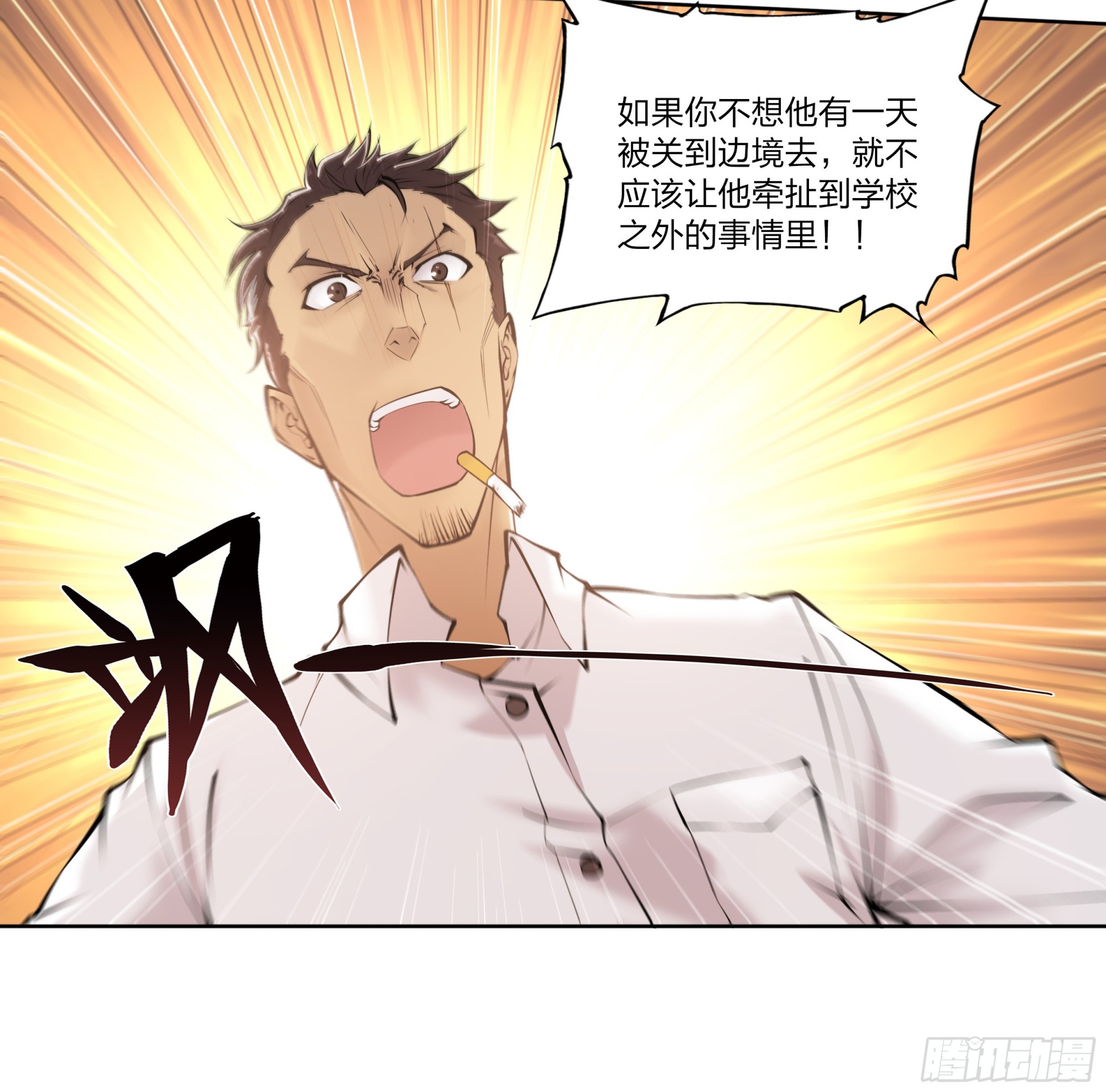 54 狼中哈士奇17