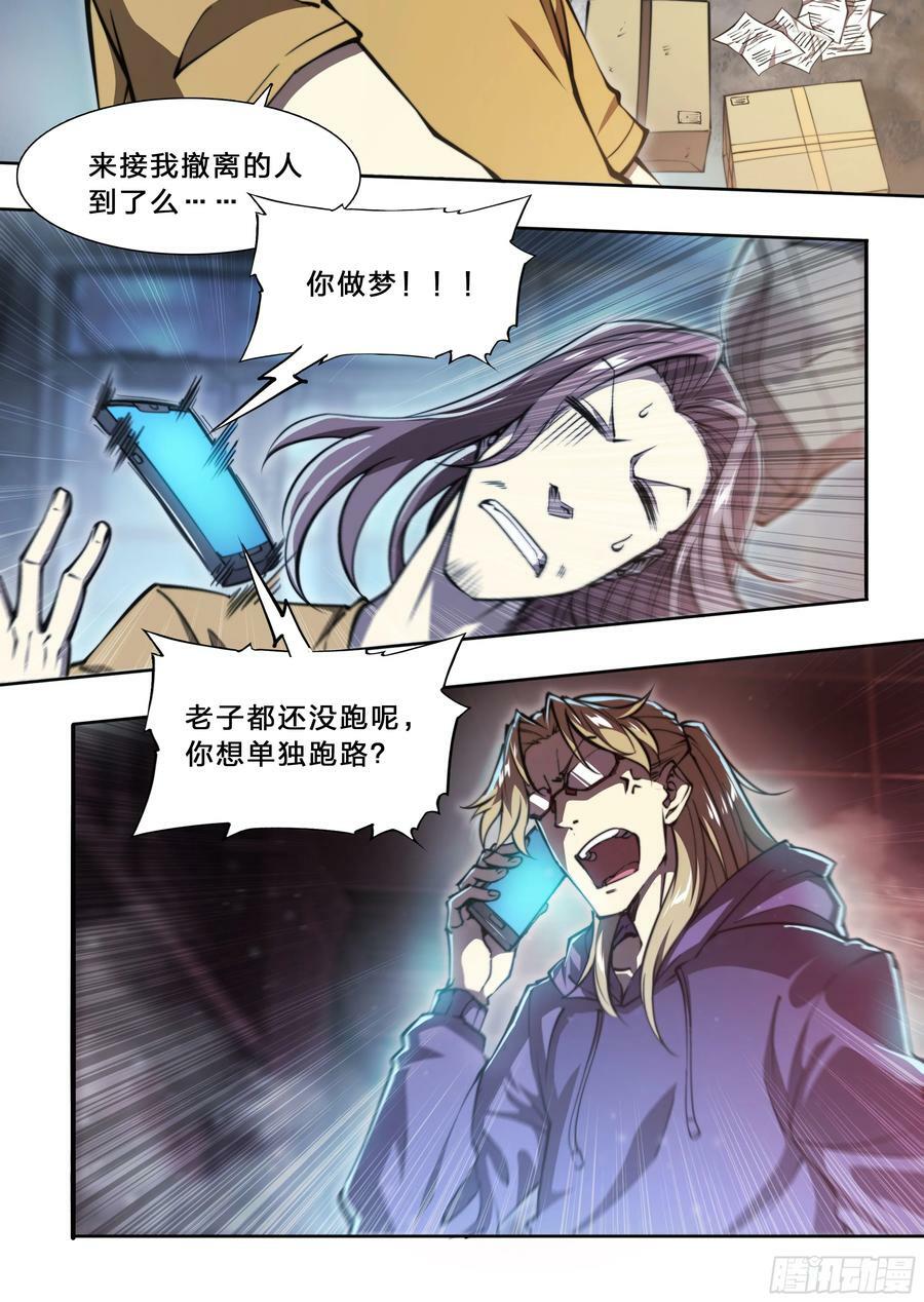 94 昨日快递23
