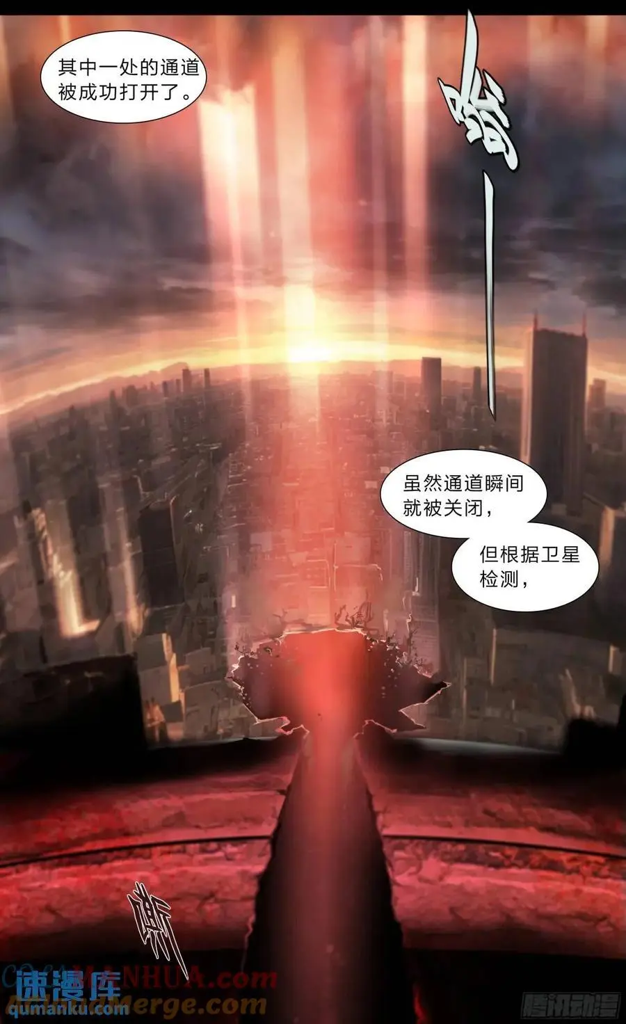 110 无罪释放14
