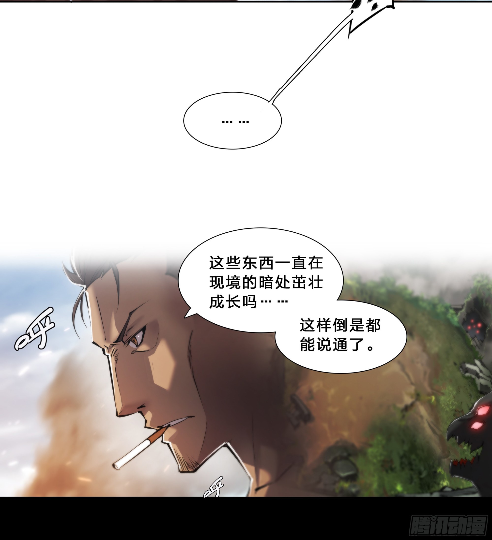 63 归净之民18