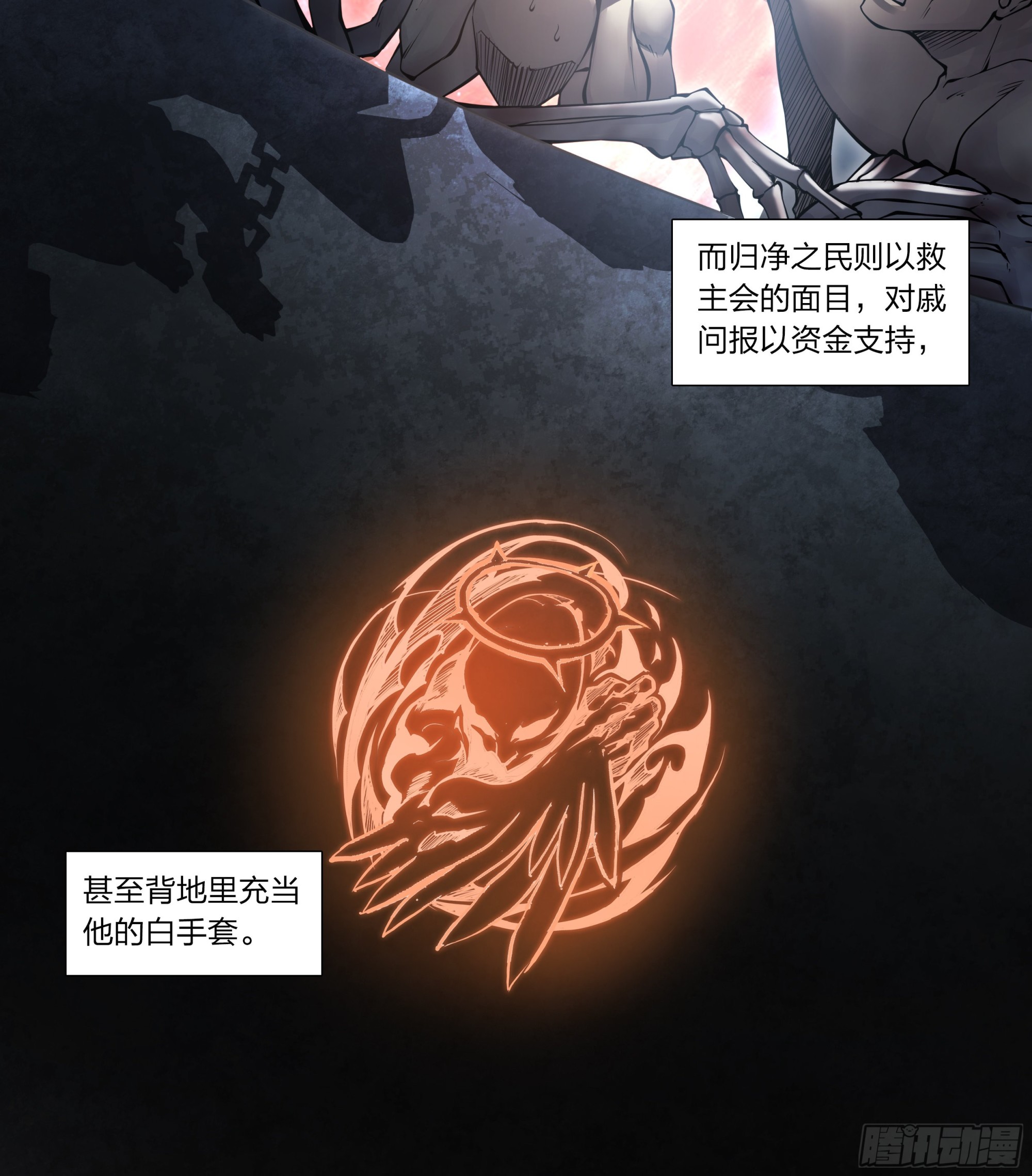 73 野心13