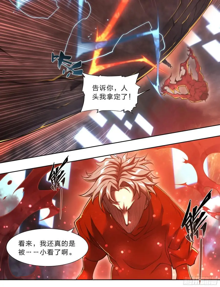 103 虽然你生气的样子很狼狈17