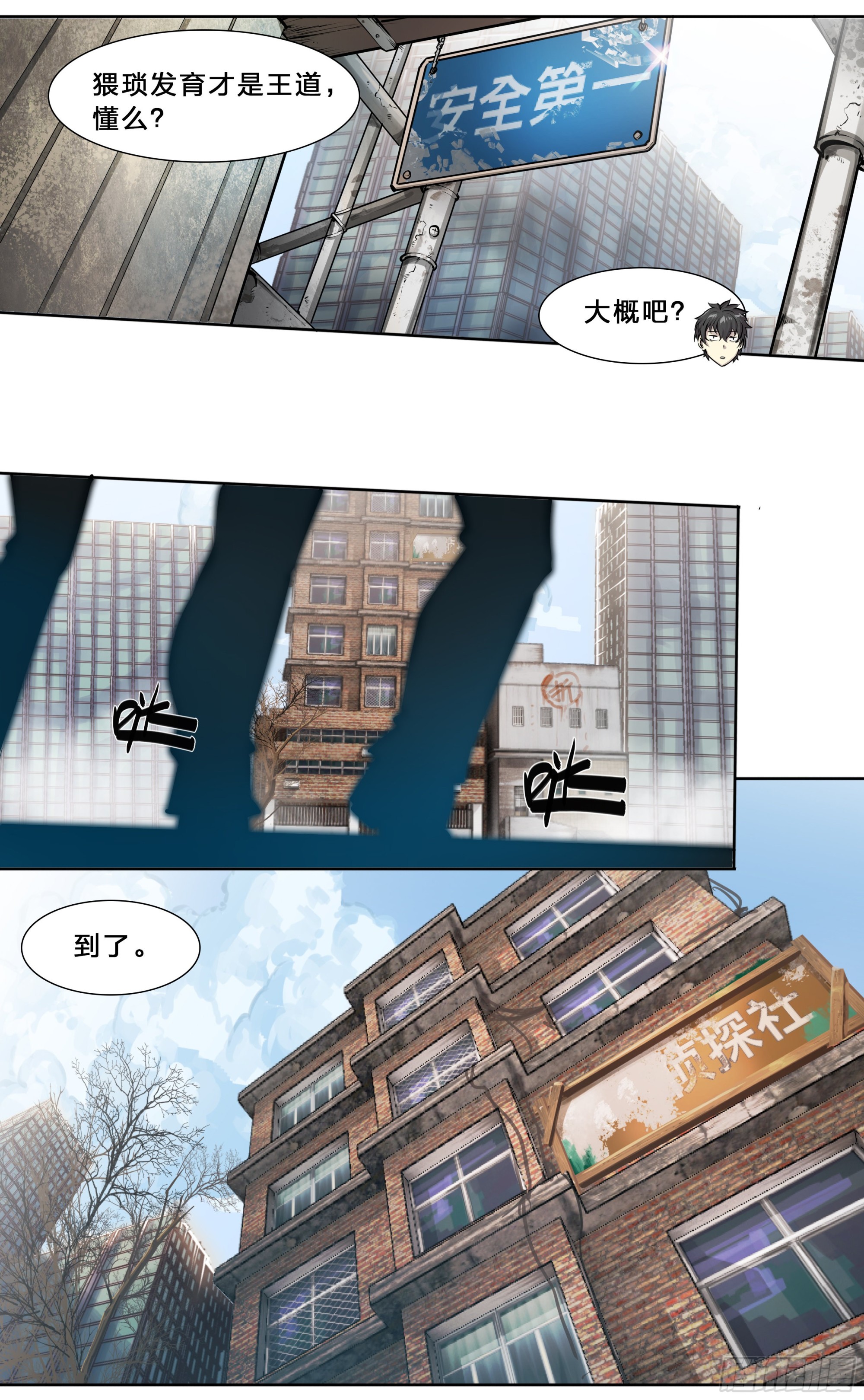 51 哥们，要份儿么？5