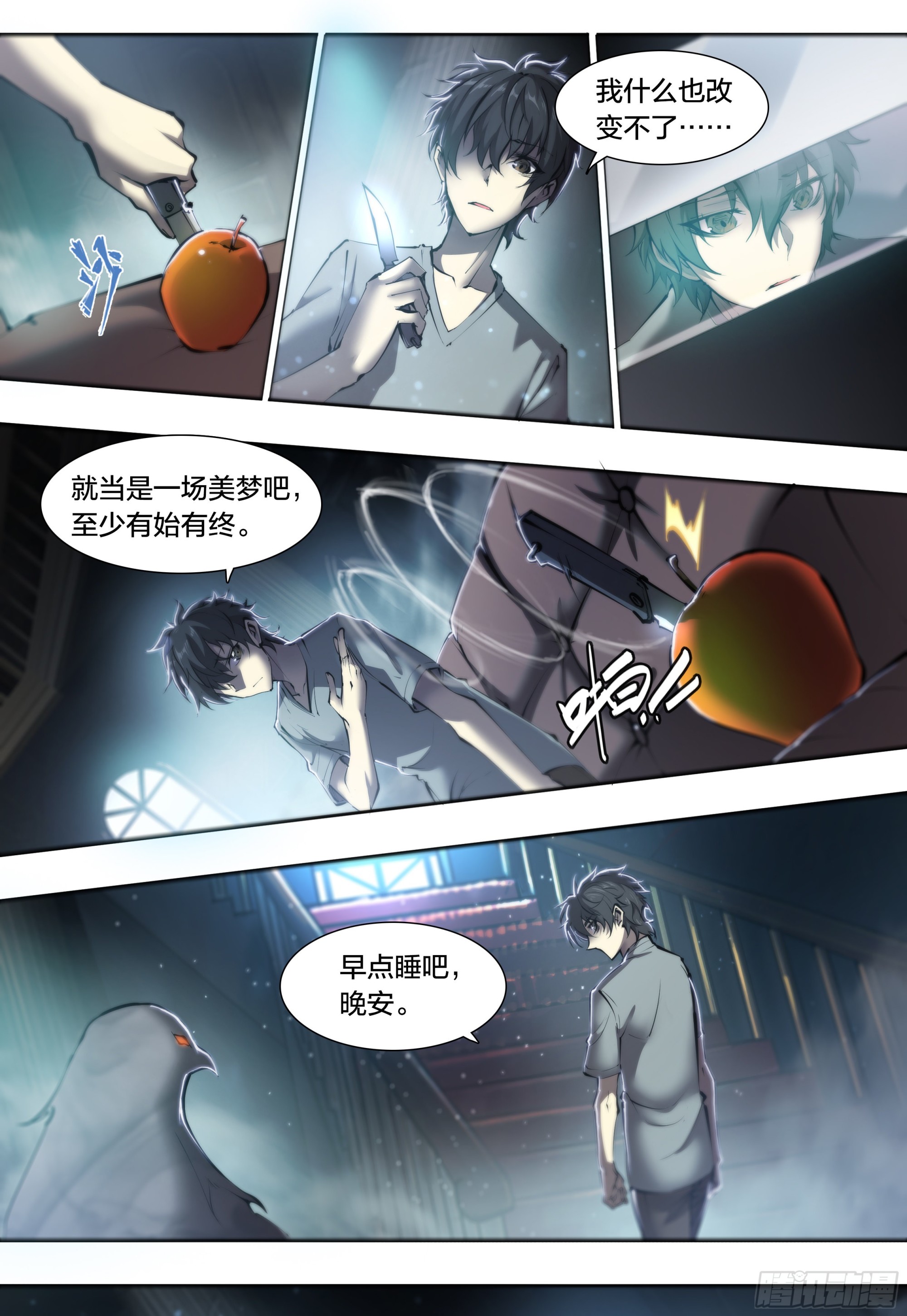 60 心毒29