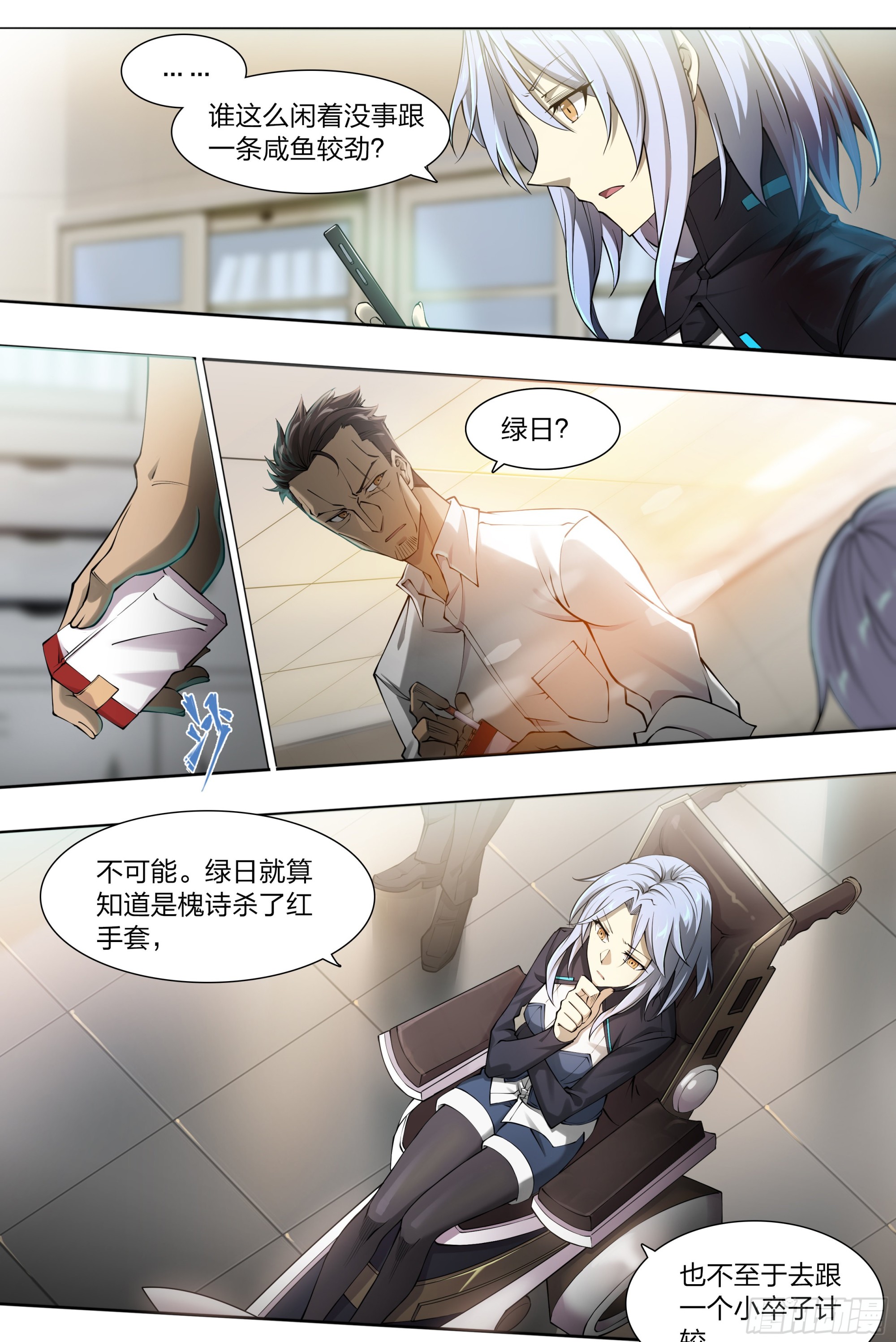 54 狼中哈士奇11