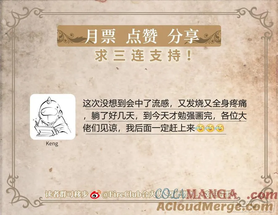 120 贤者之石30