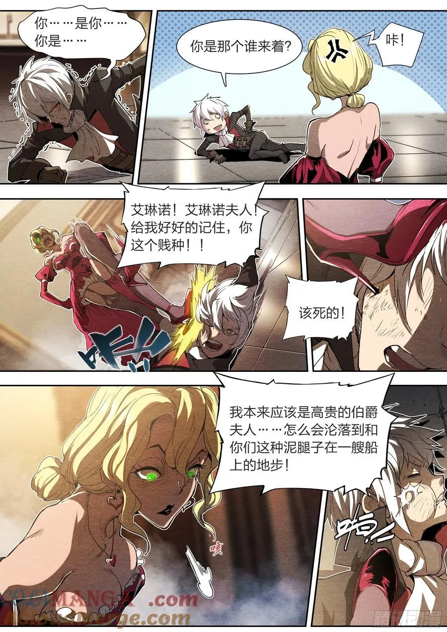 132 大象和长颈鹿14