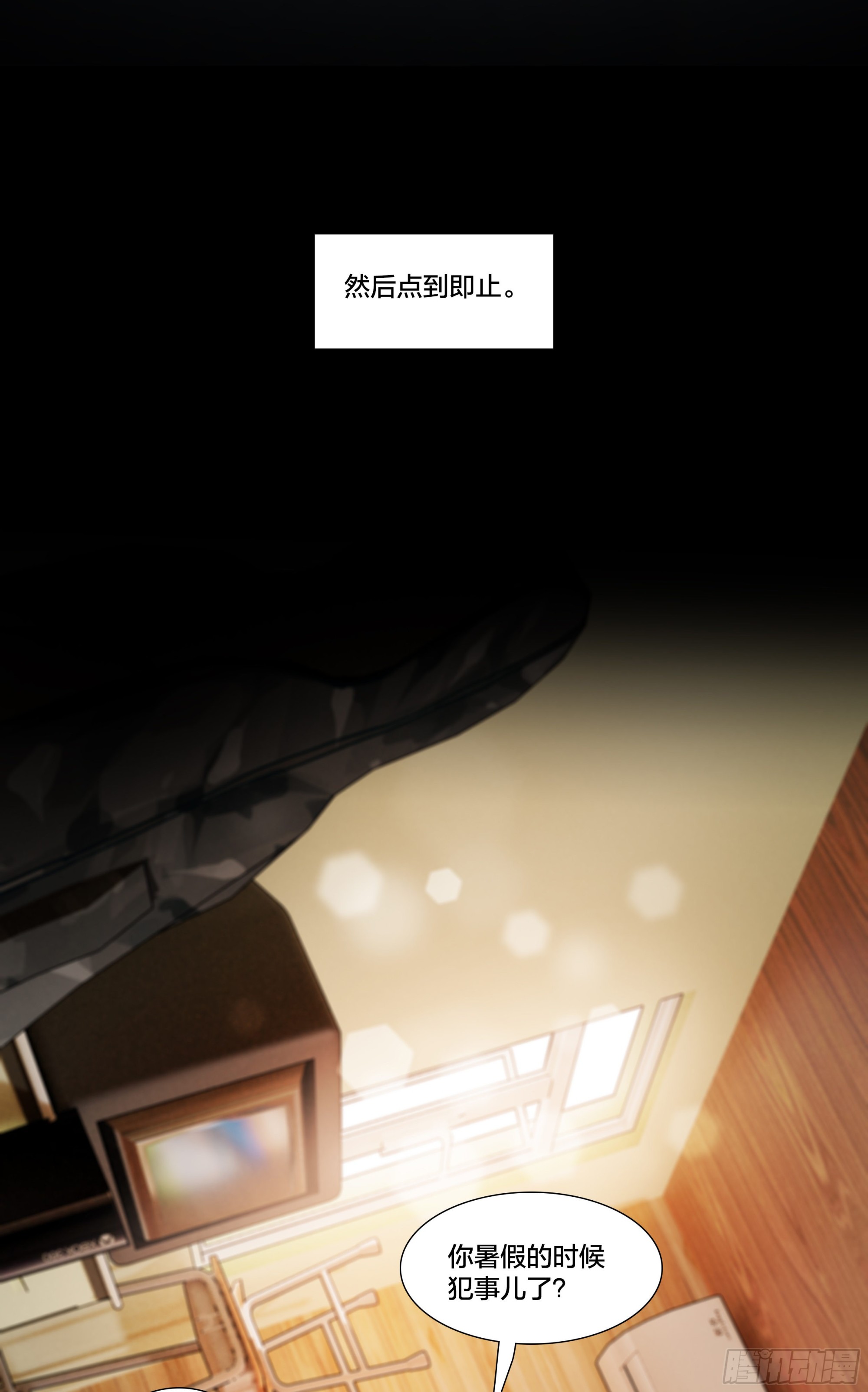 55 一点时间33
