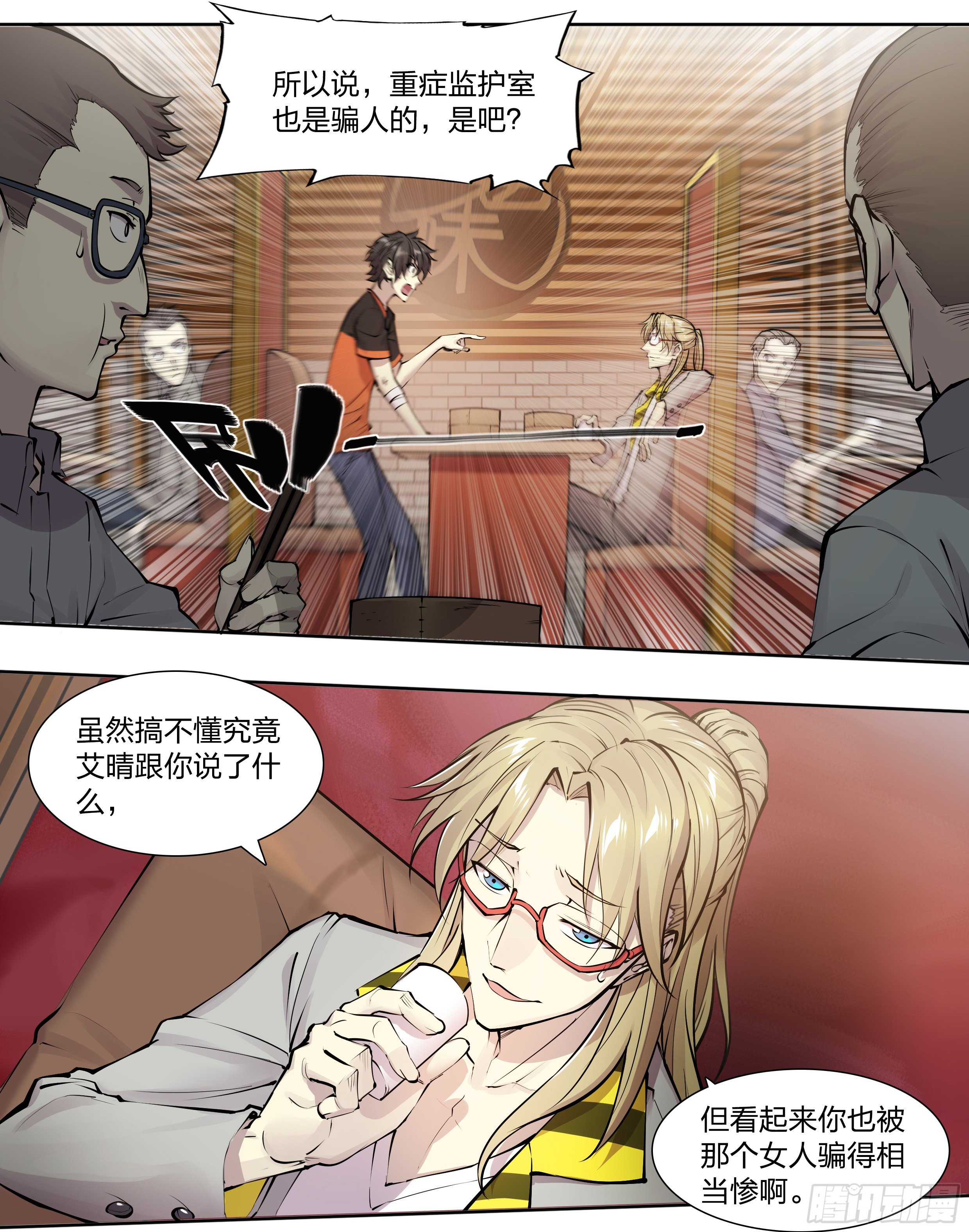 50 重明30