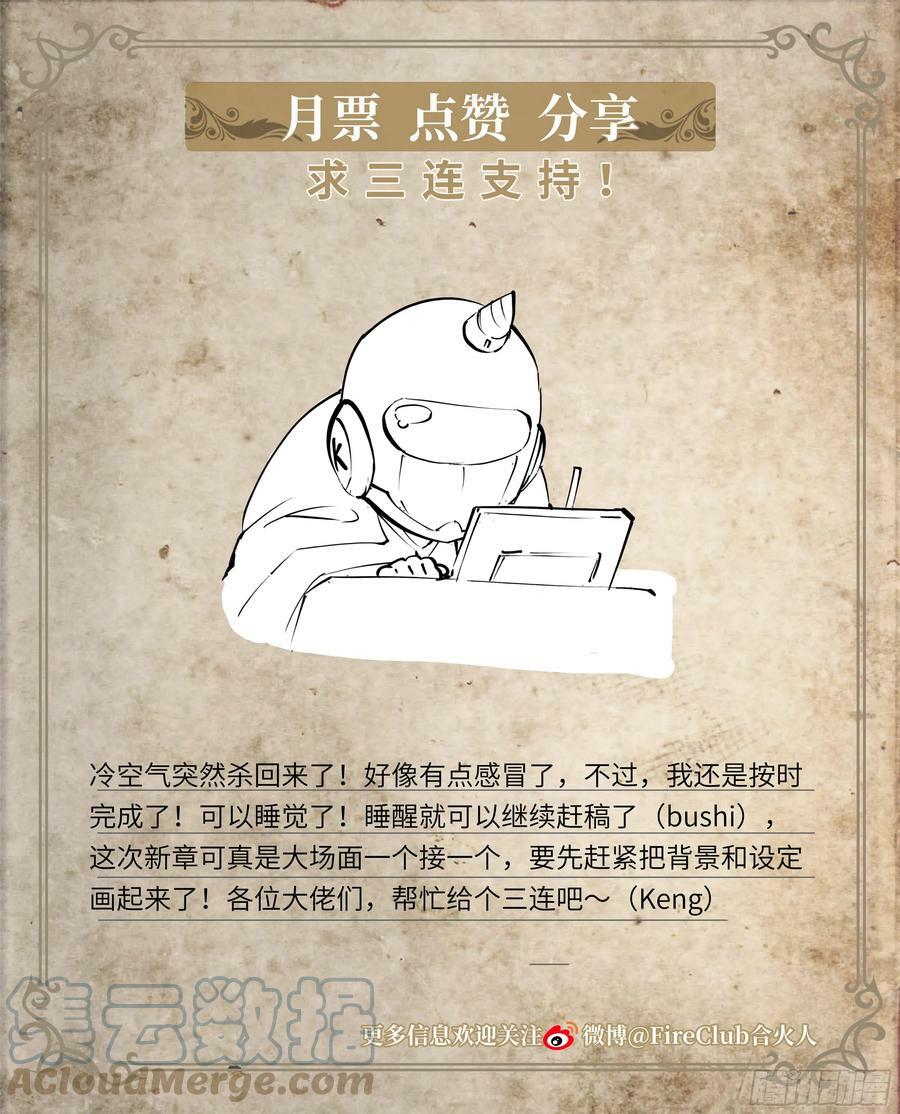 84 独家情报32