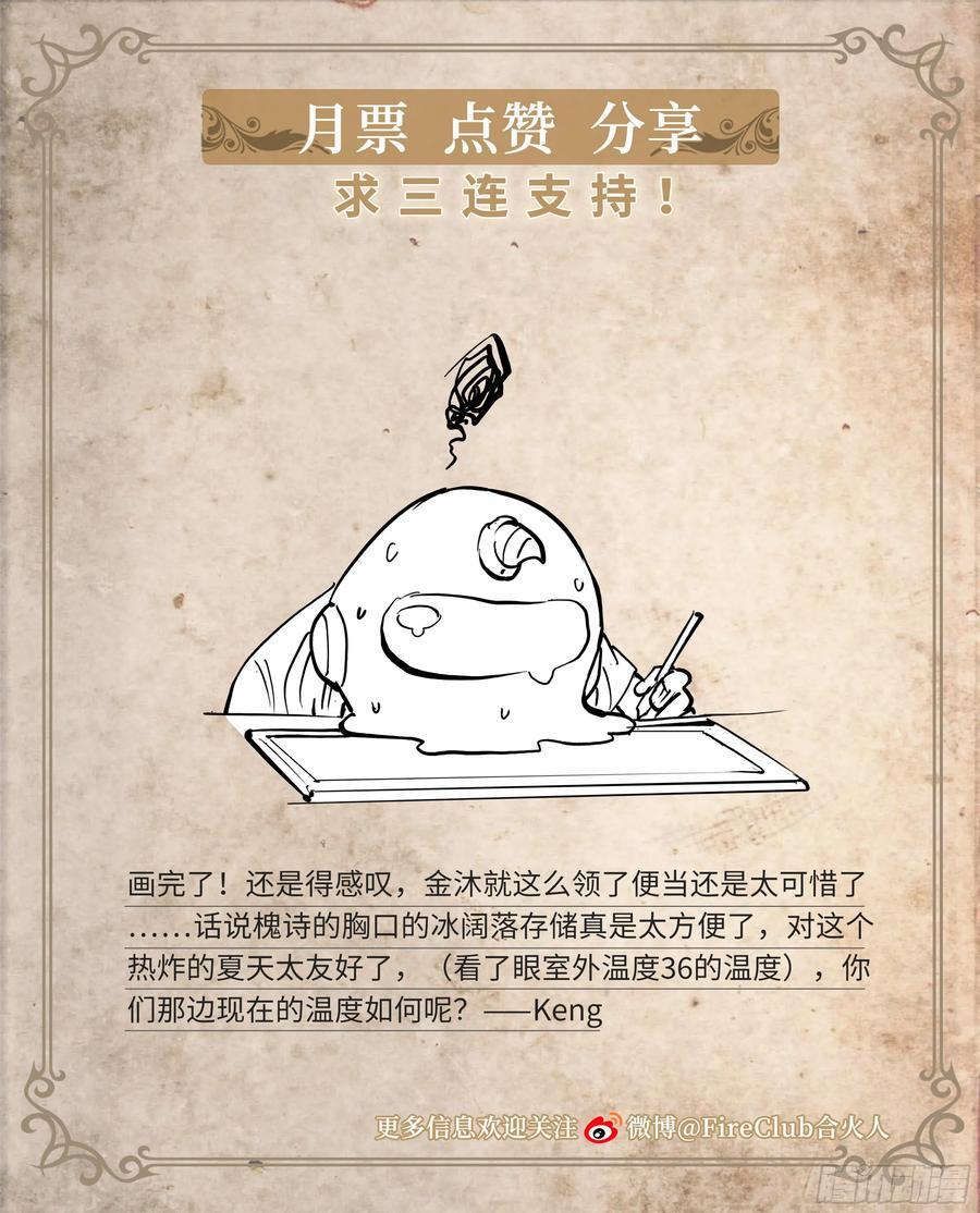 96 苏苏十周年纪念款手办31