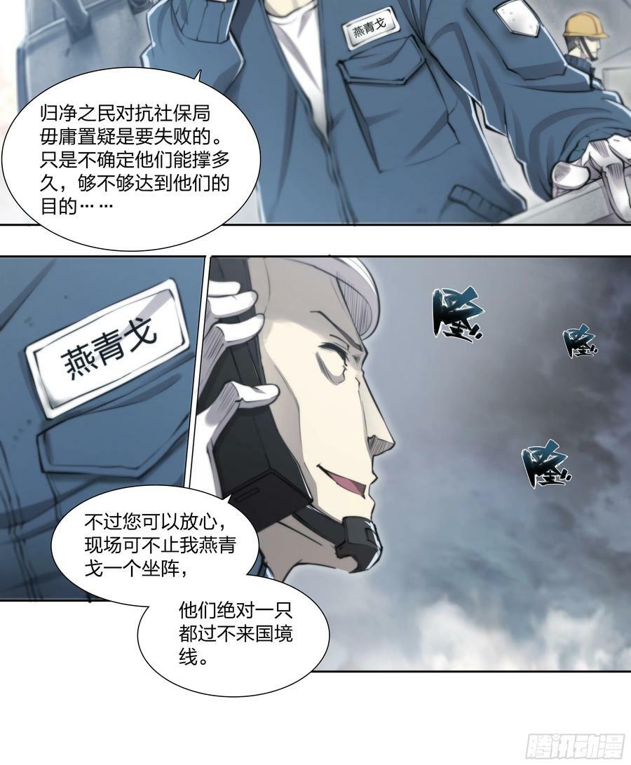 87 打起来！40