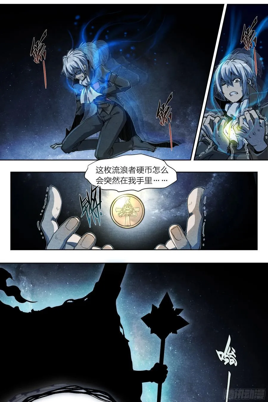 134 背誓5
