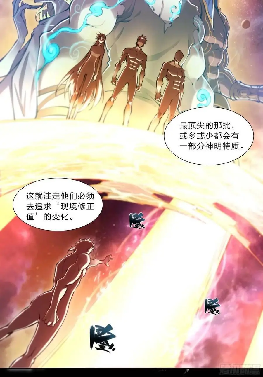 106 修正值5