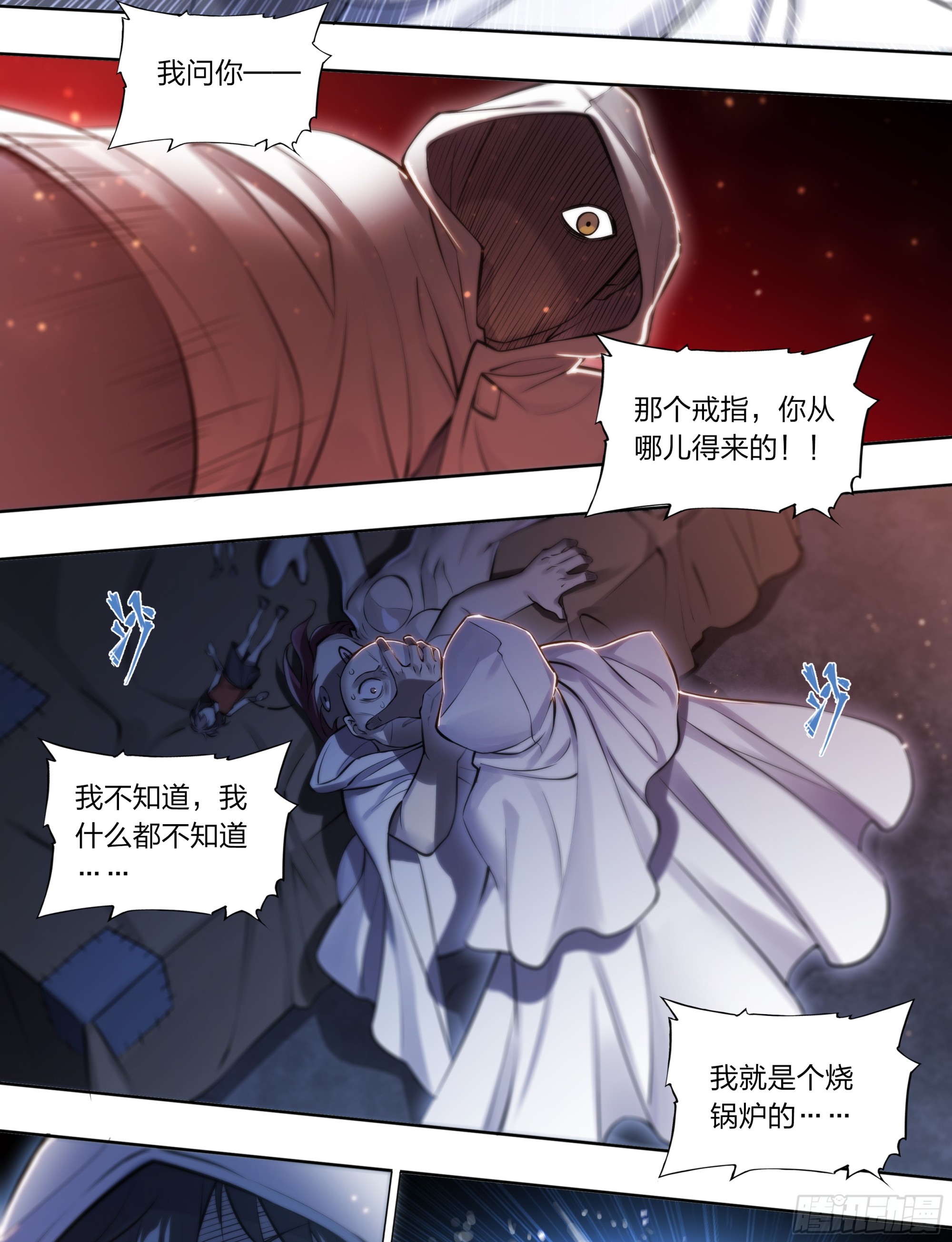 70 焚化炉14