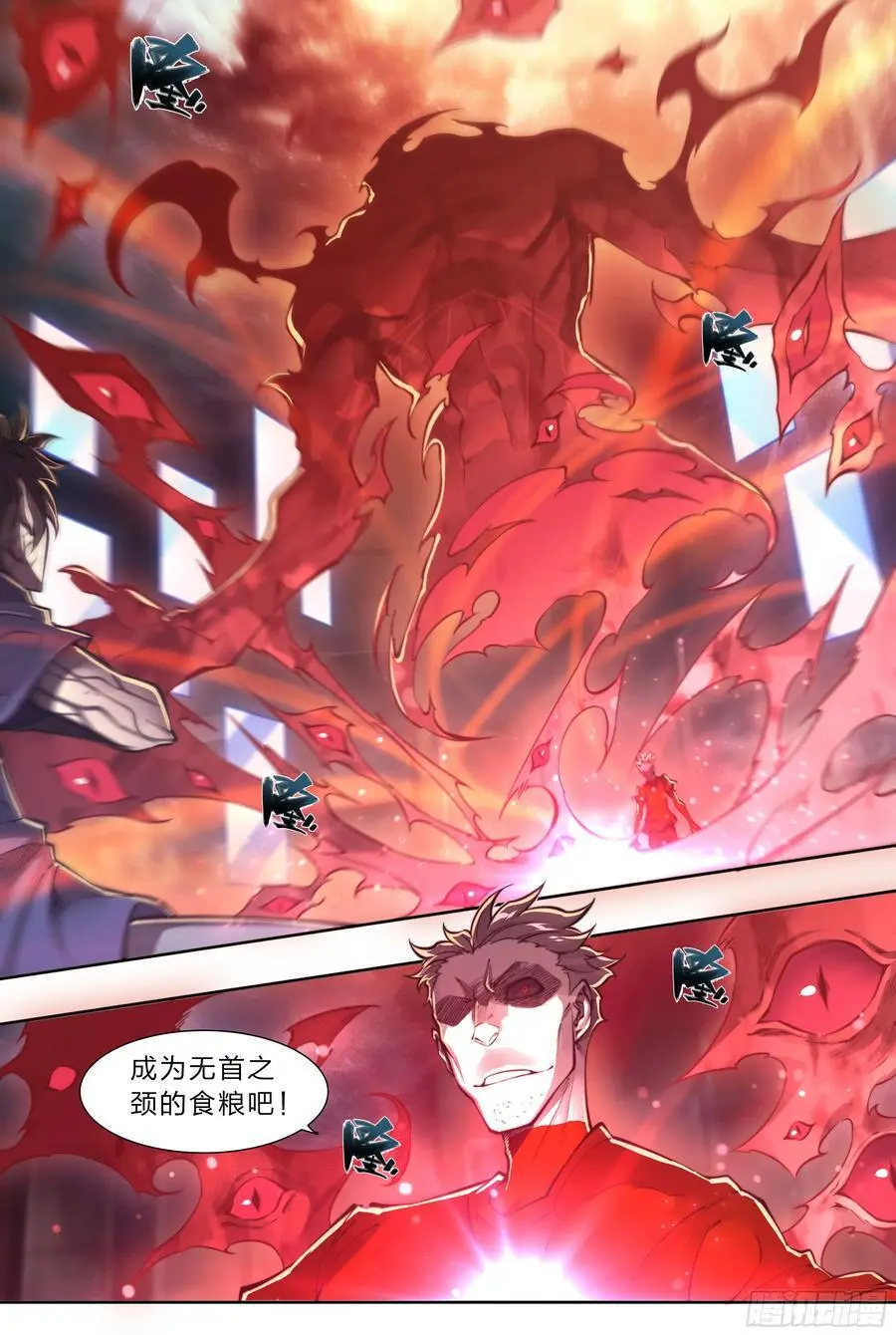 103 虽然你生气的样子很狼狈19