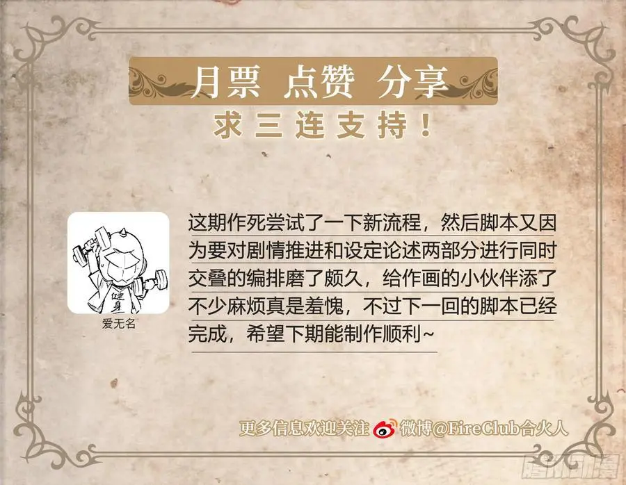 113 所谓天国29