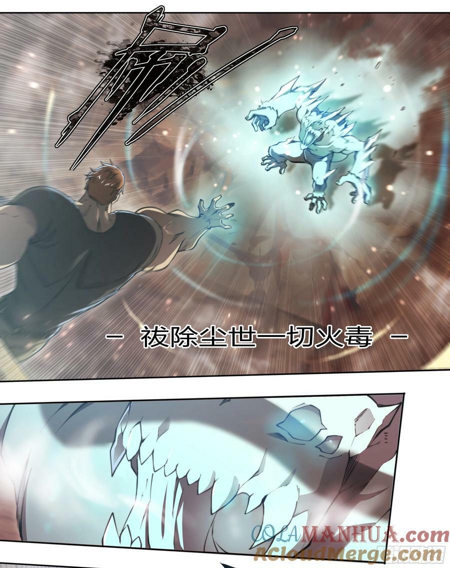 87 打起来！21