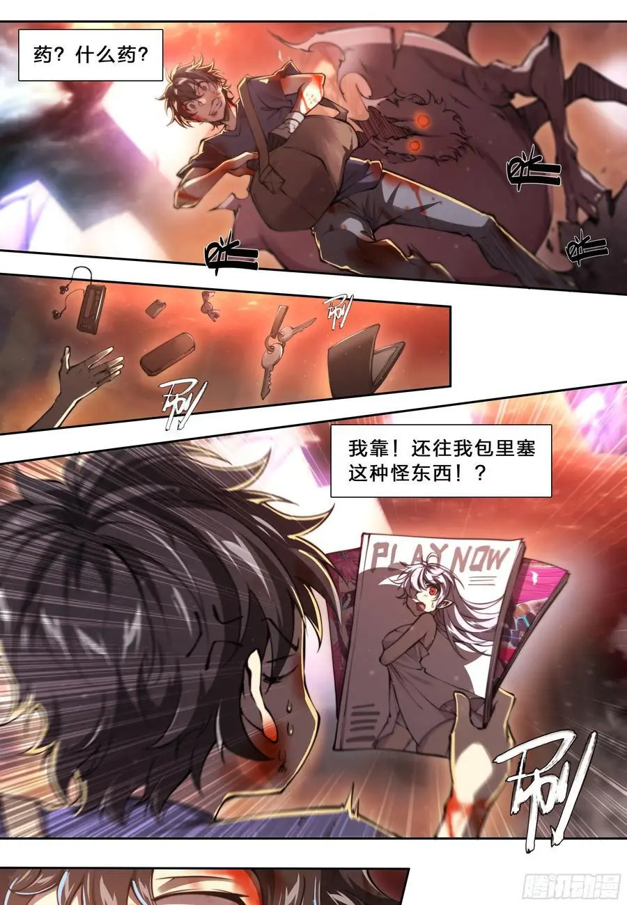 102 输出不够怎么办？15