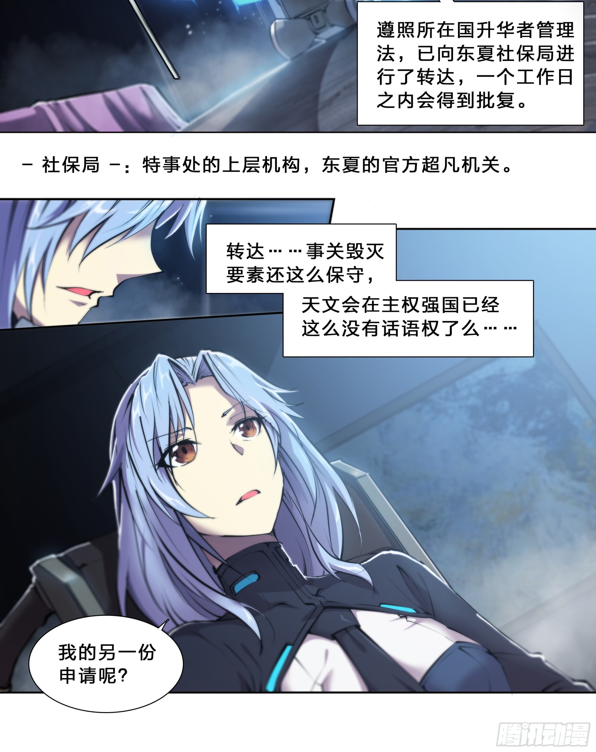 64 牧场主24