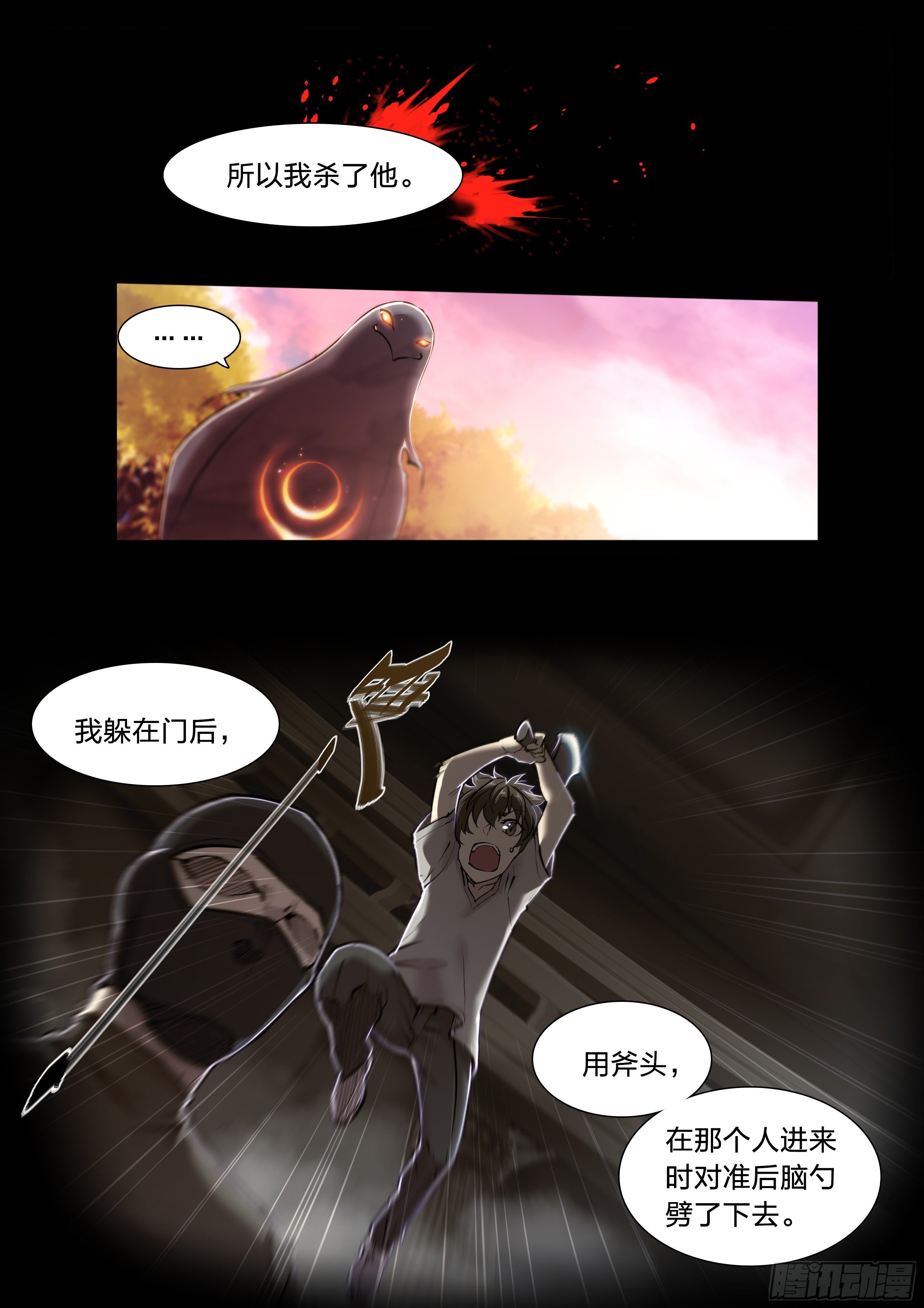 38 被否定的价值1