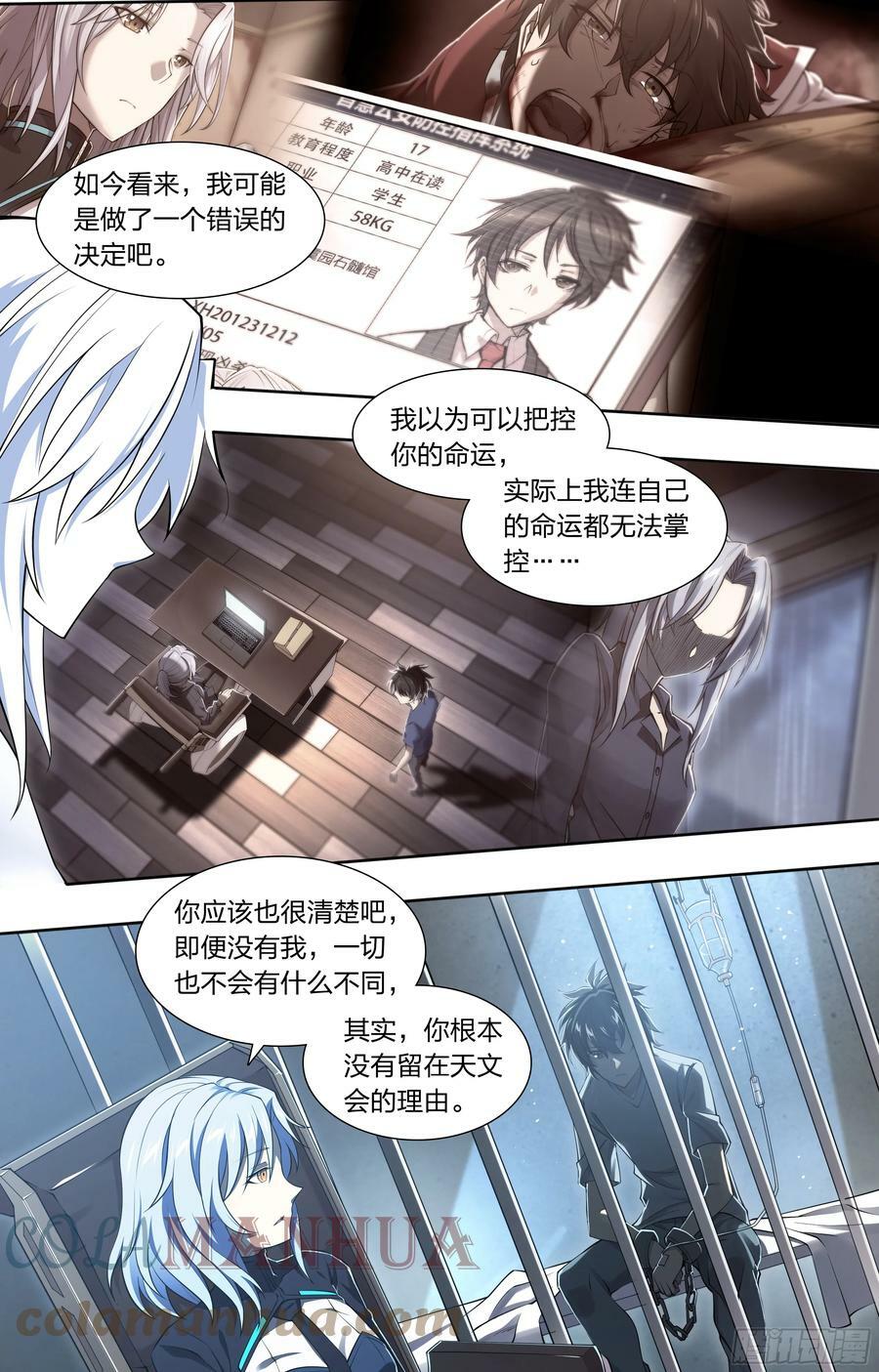 83 问题与回答16