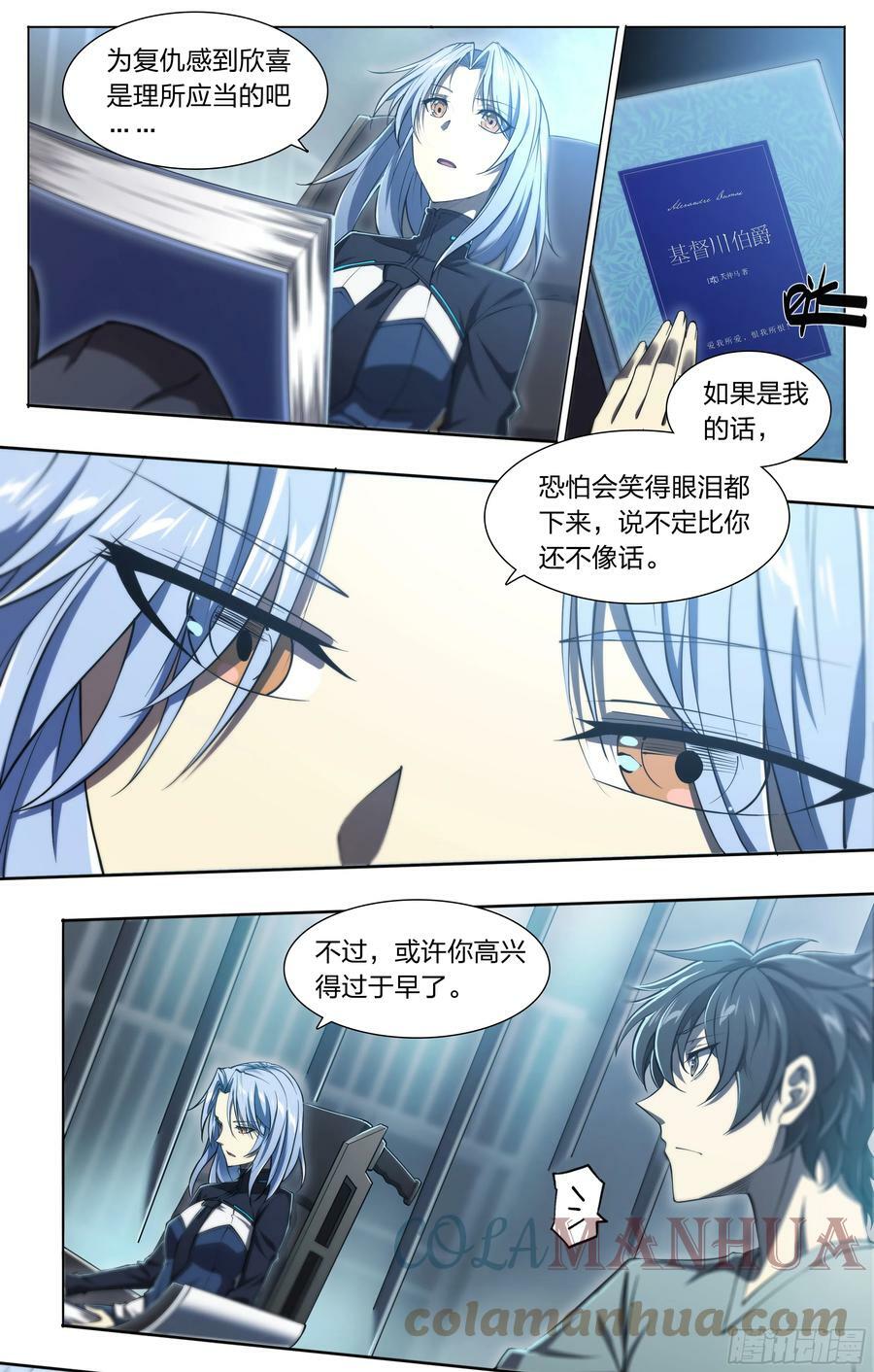 83 问题与回答8