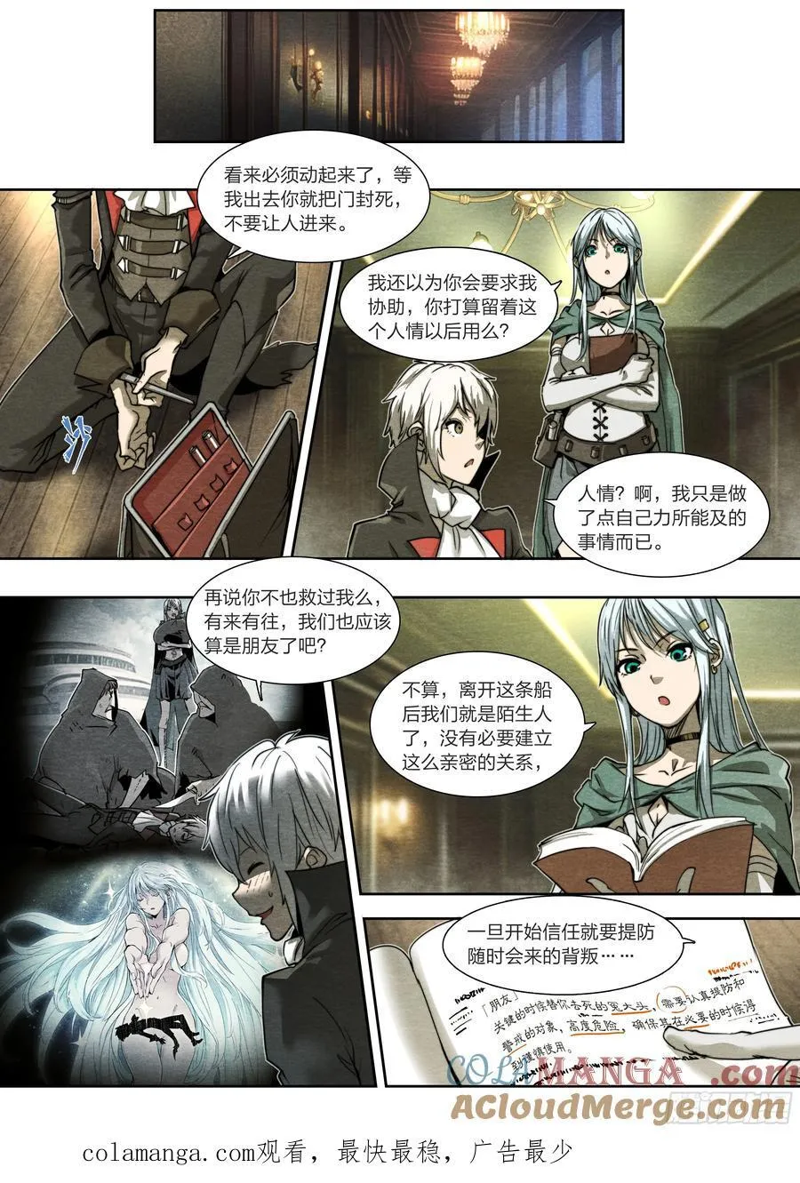 134 背誓26