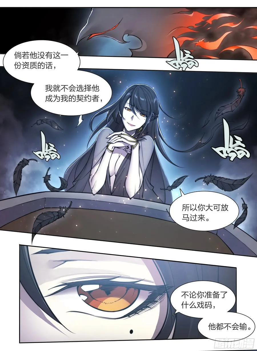 128 全员恶人25