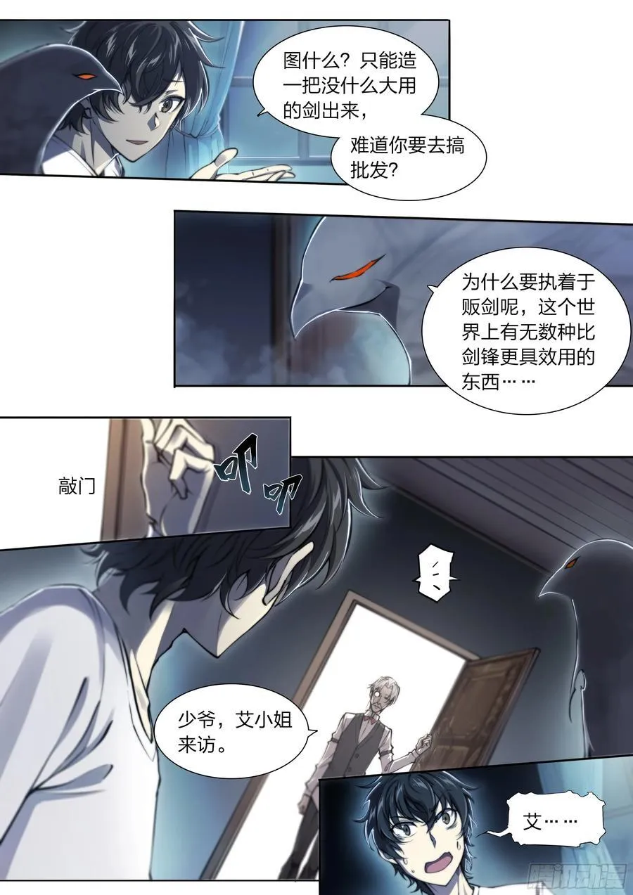 119 黑色风衣19