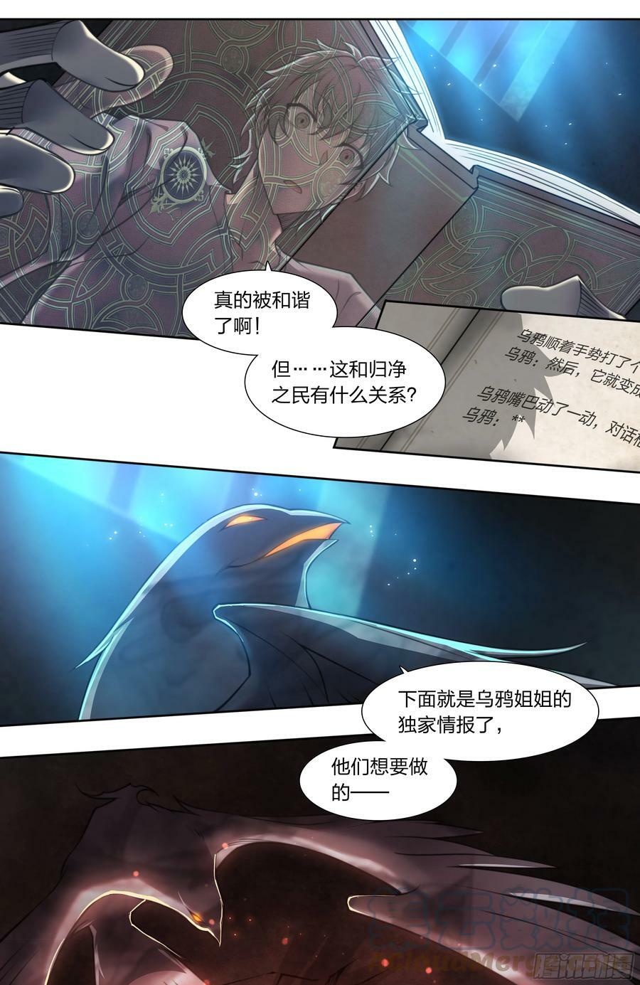 84 独家情报10