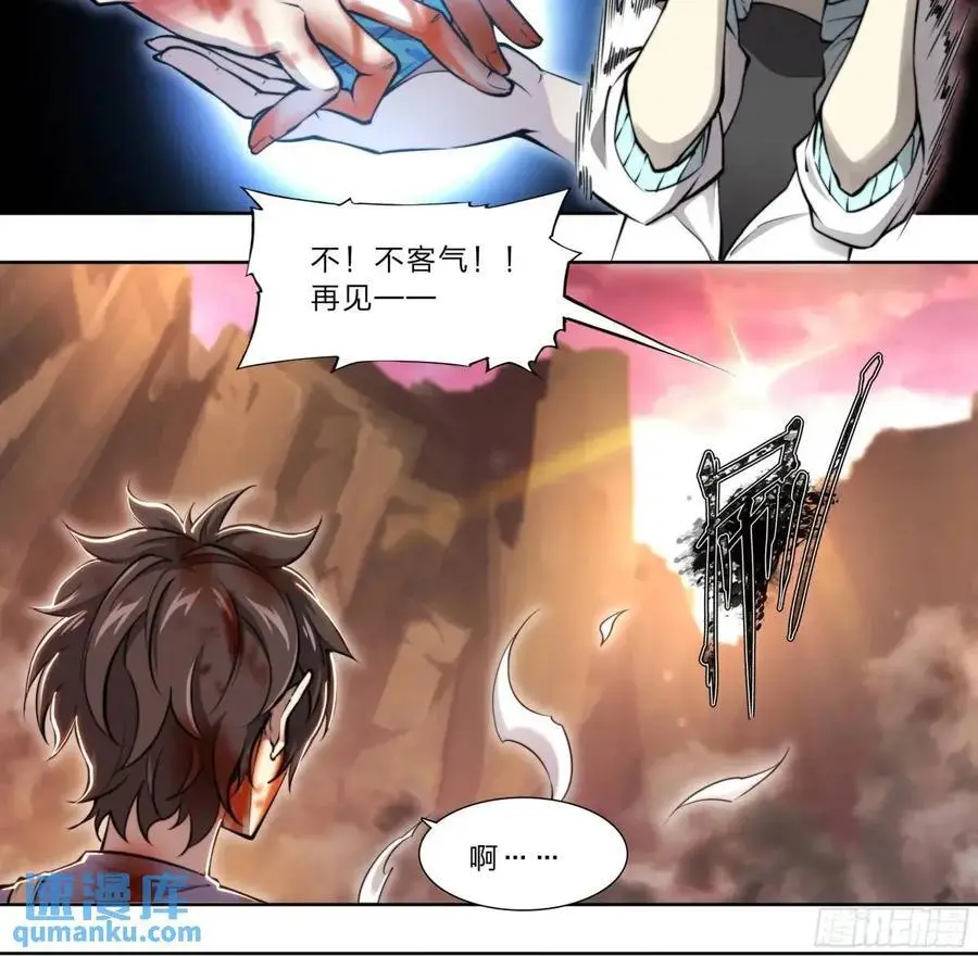 108 我好像被告白了23