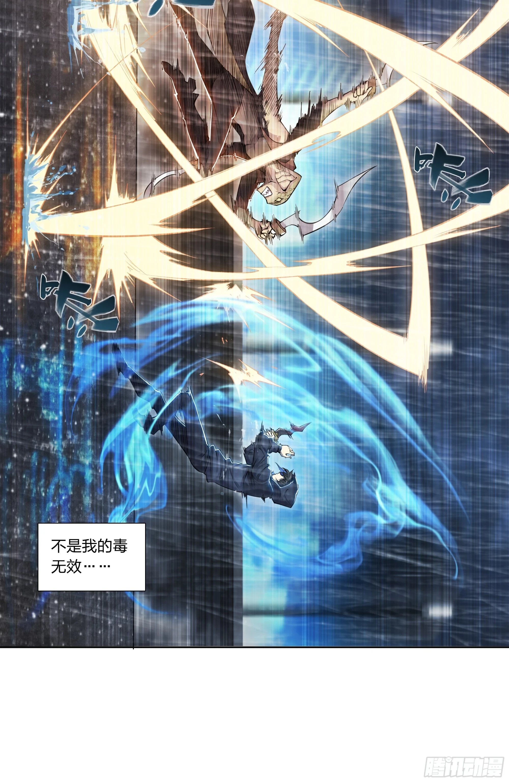 80 火候已成14