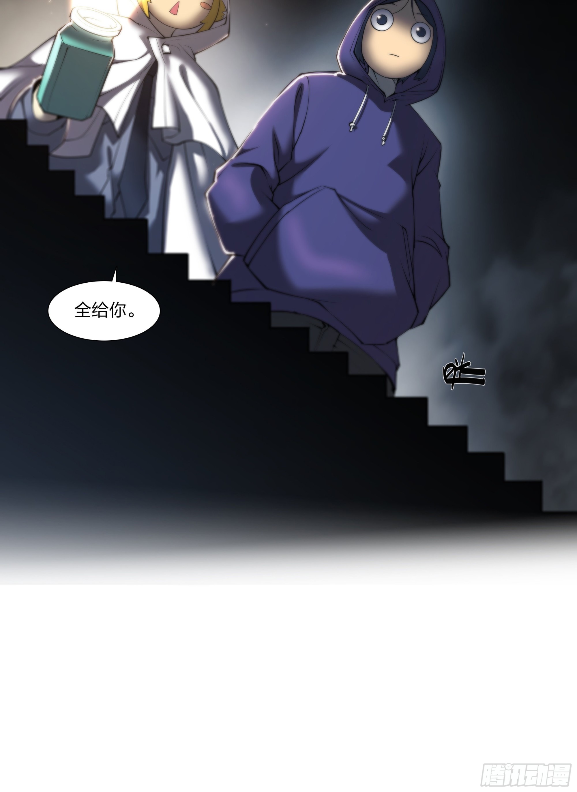 69 水往低处流15