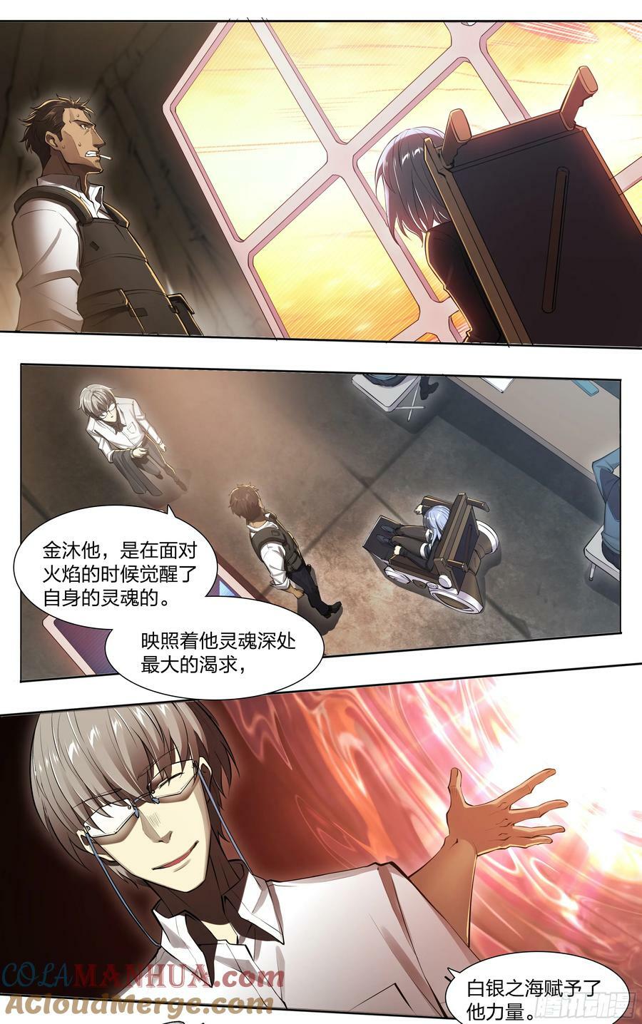 87 打起来！18