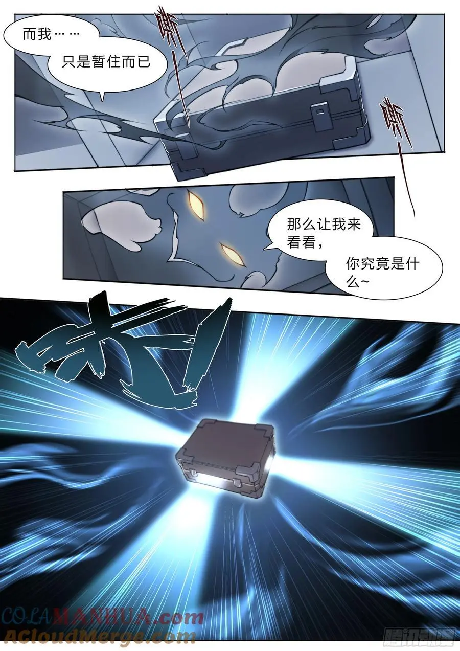 113 所谓天国28