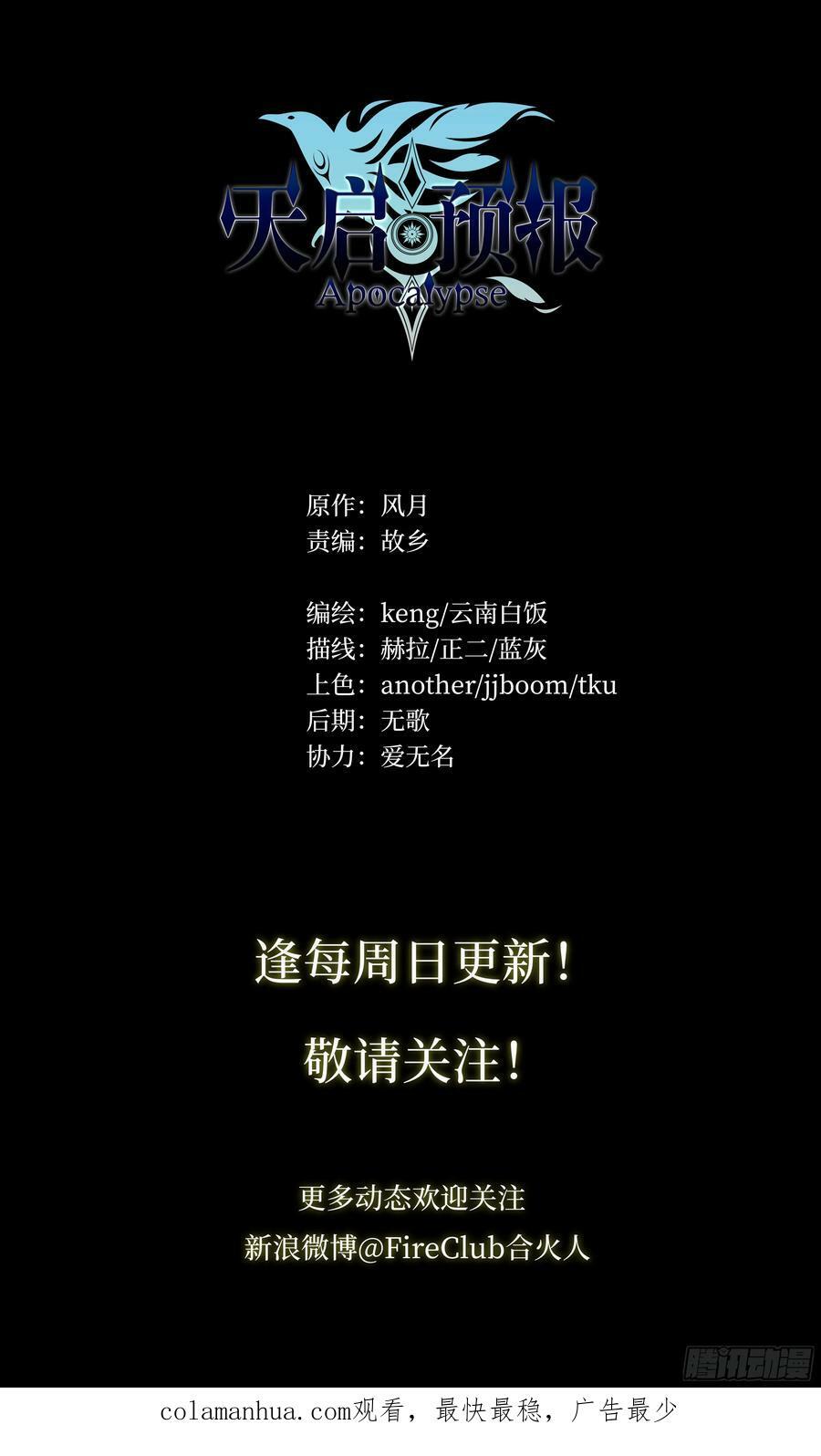 89 我不当人了！44