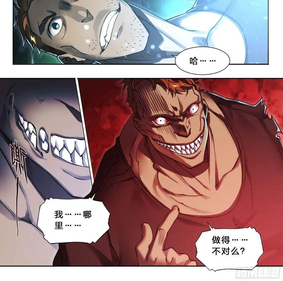 92 大哥别开枪，自己人！23